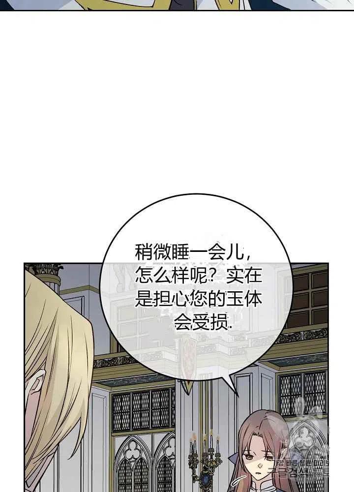 第51话5