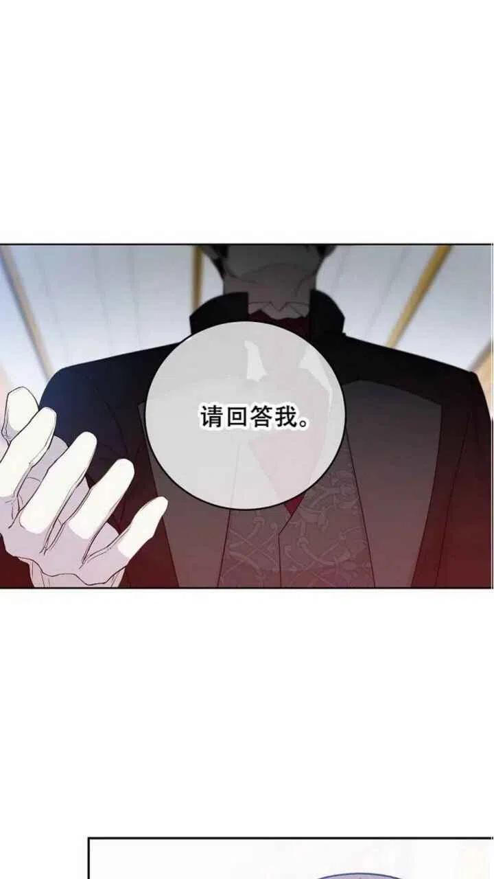 第28话56