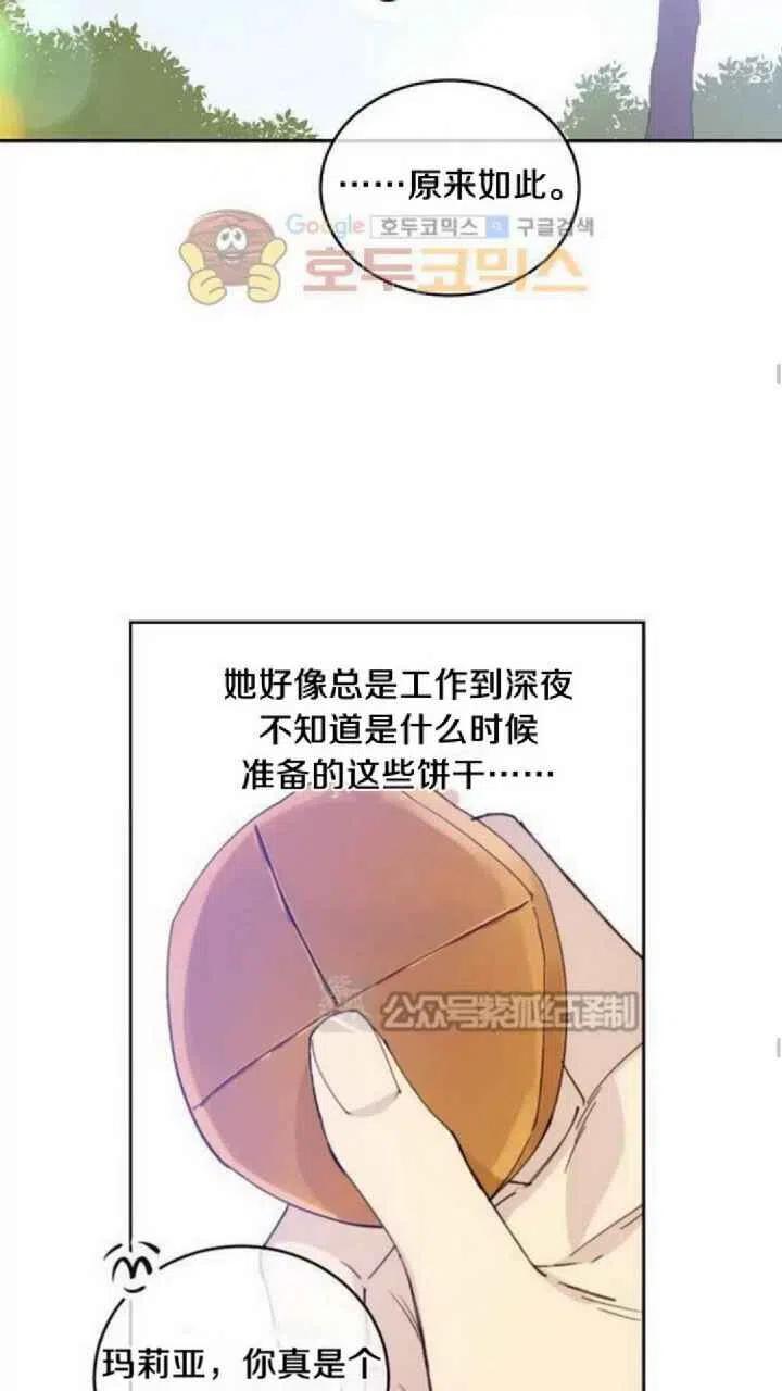 第10话29