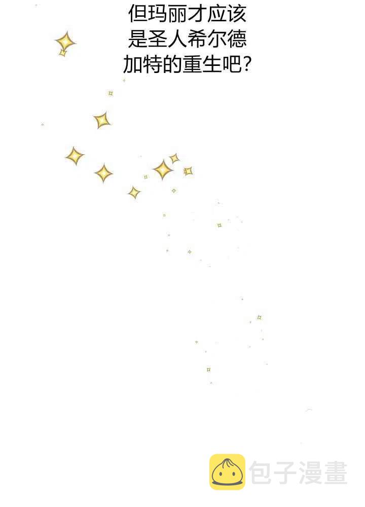 第54话56