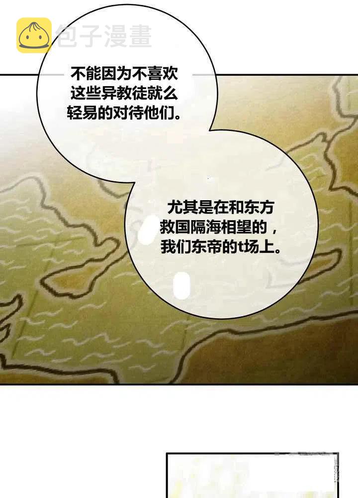 第46话38