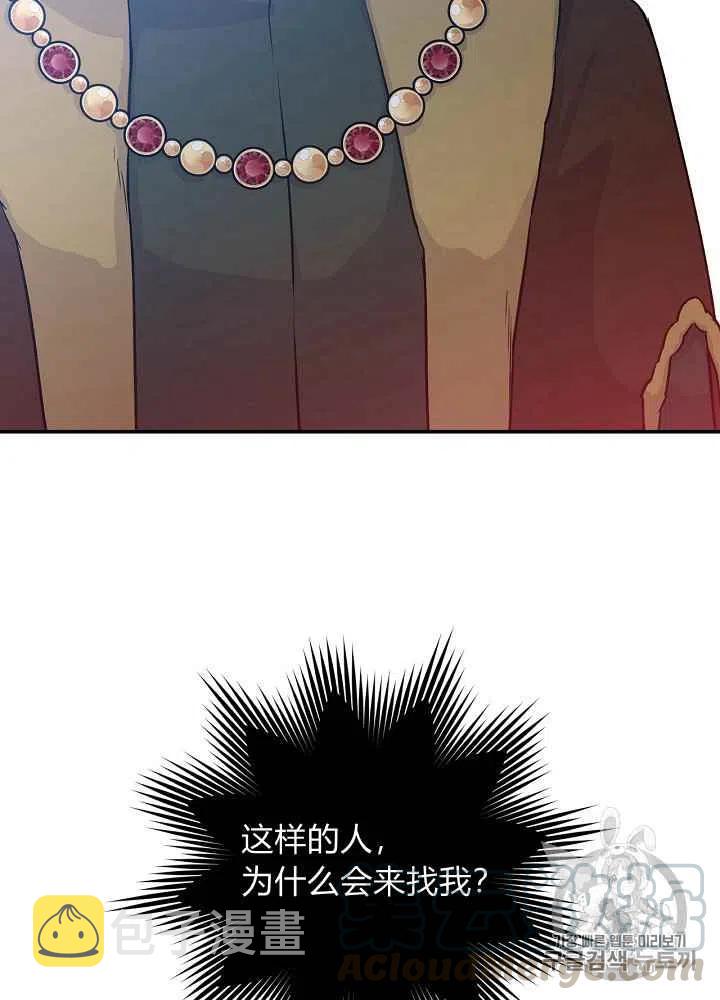 第56话58