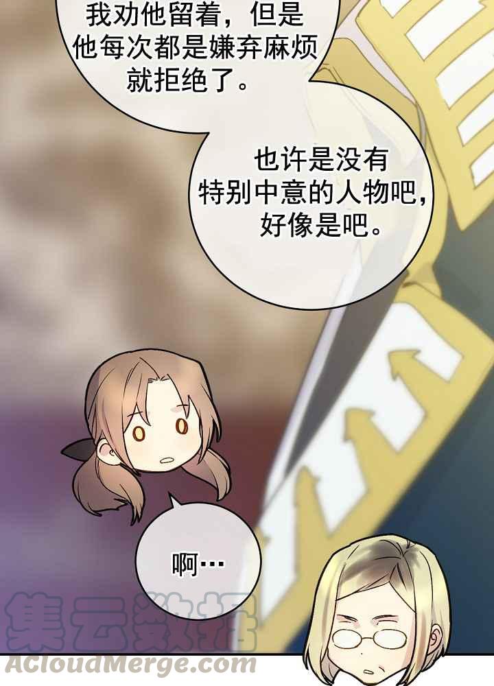 第34话36