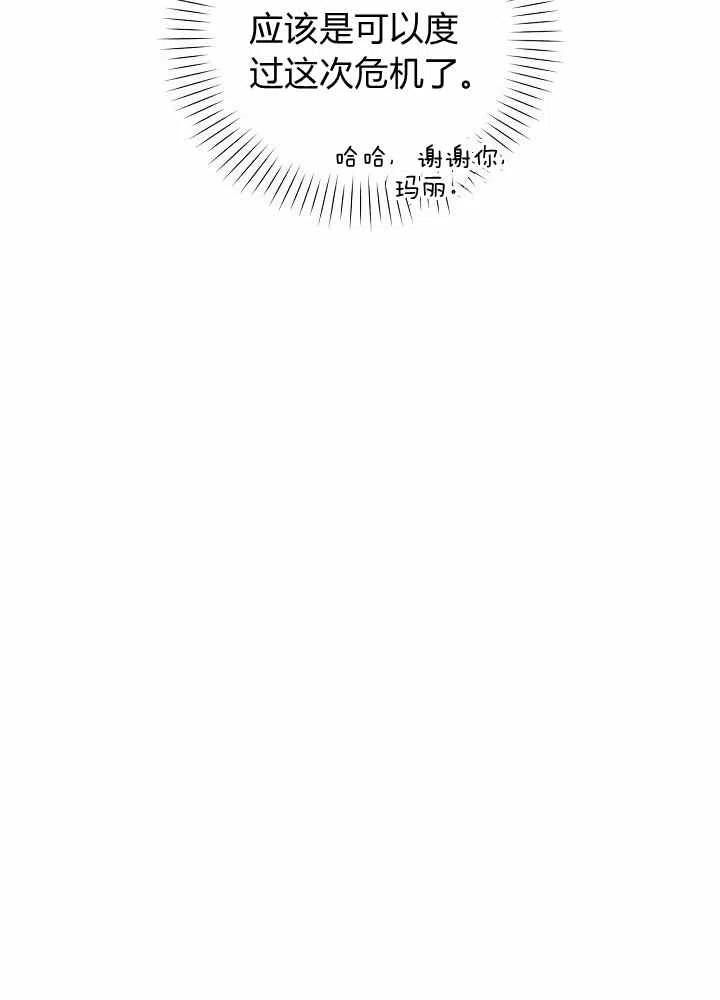 第43话20