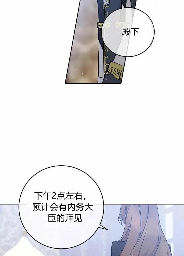 第65话第二季2