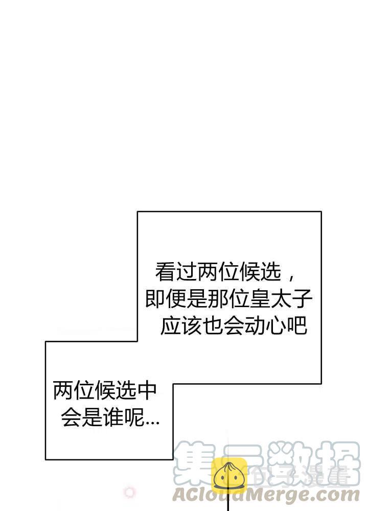 第38话39