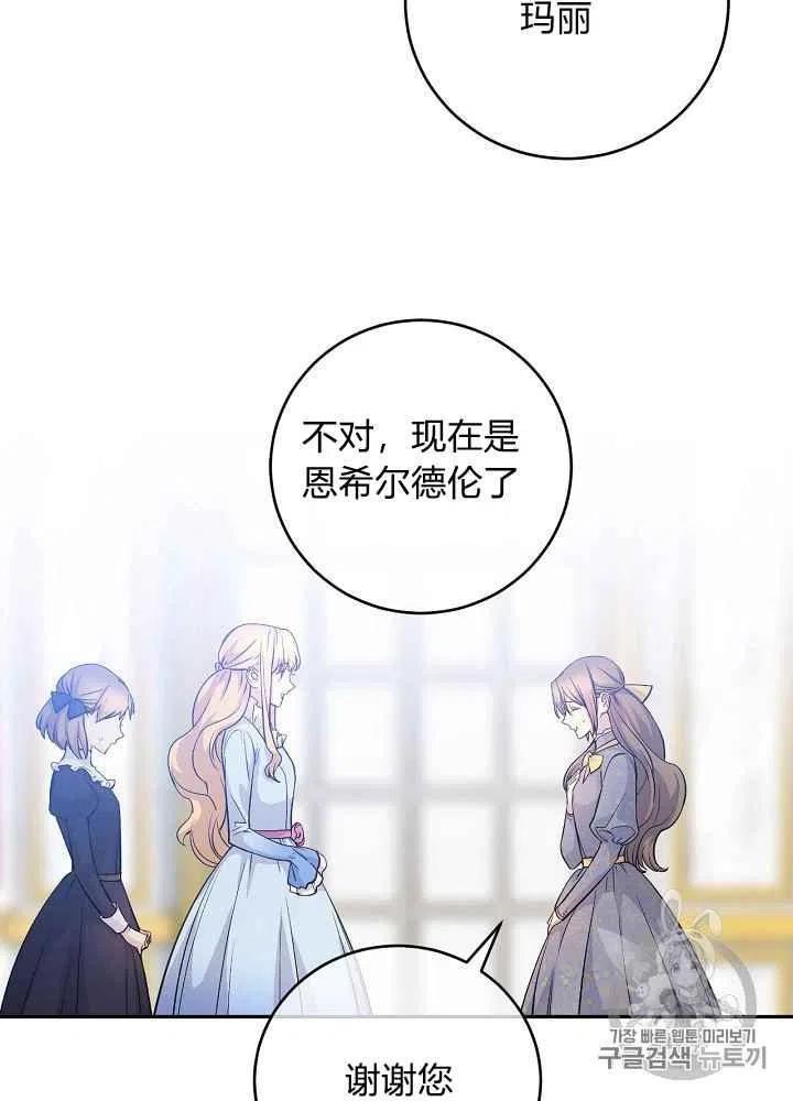 第56话37