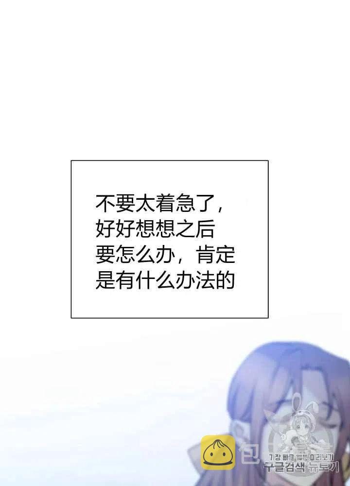 第56话44