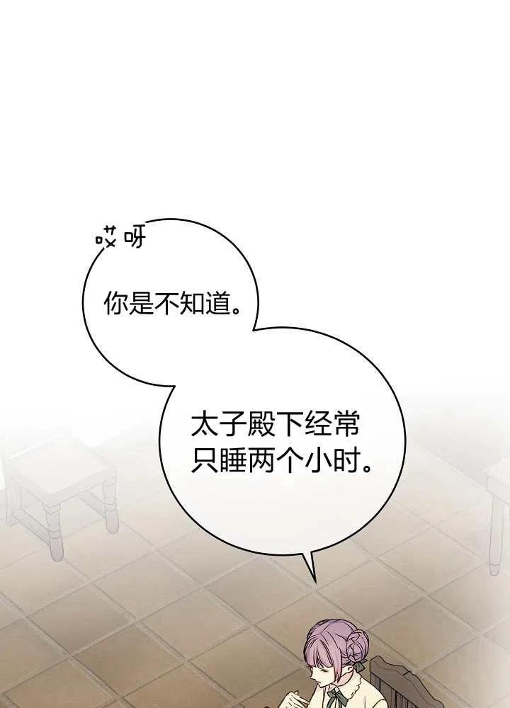 第36话37