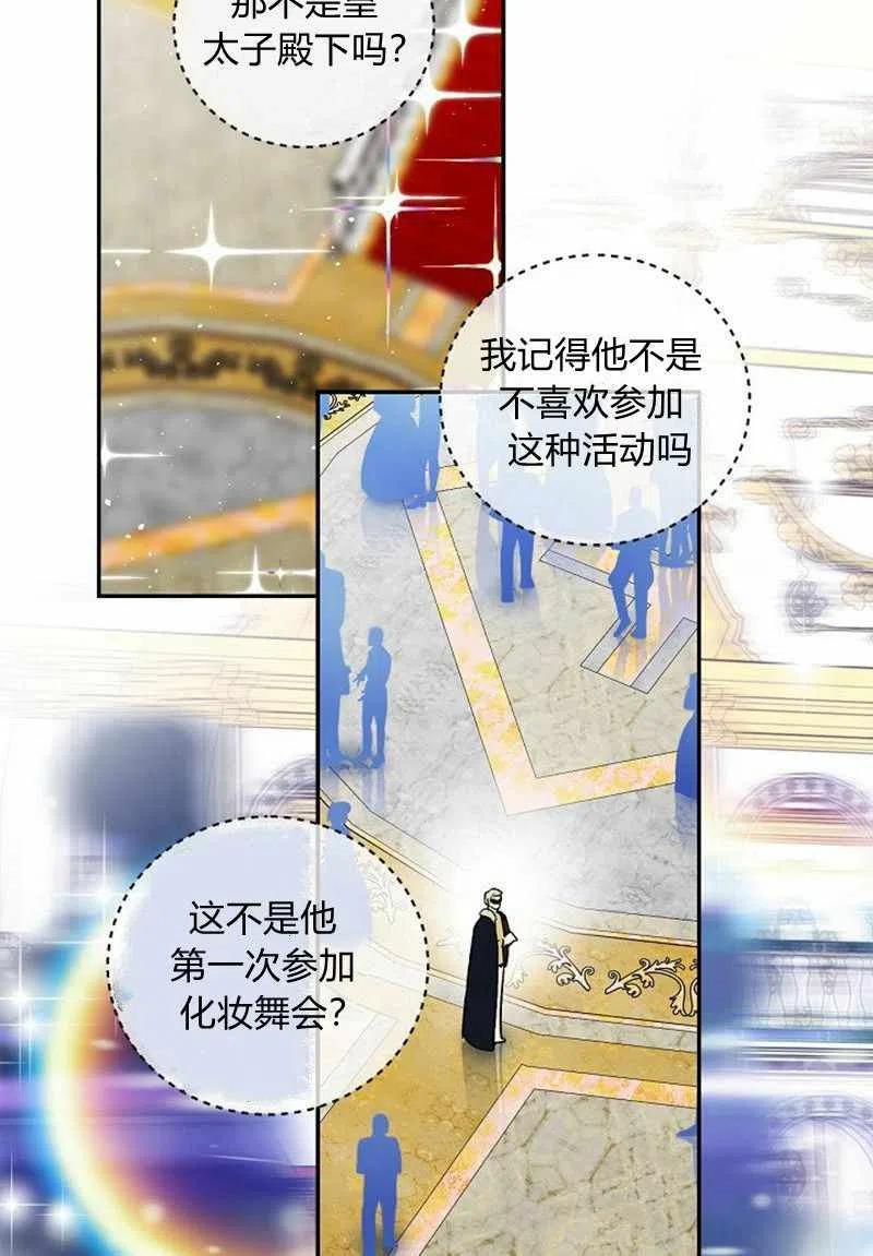第29话25