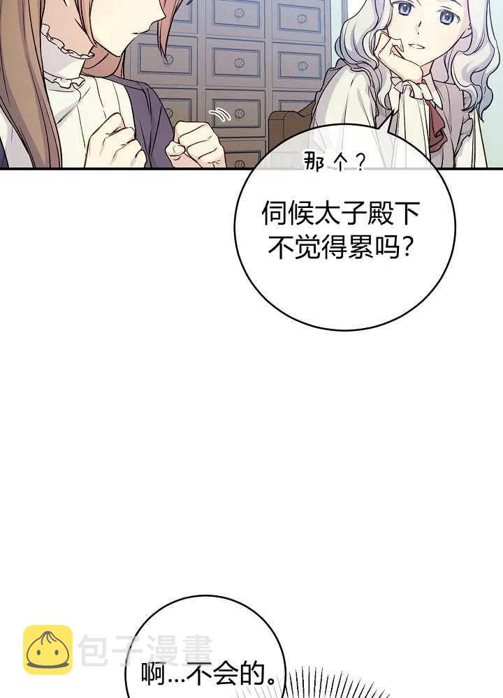 第36话20