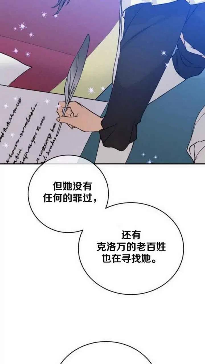 第6话60