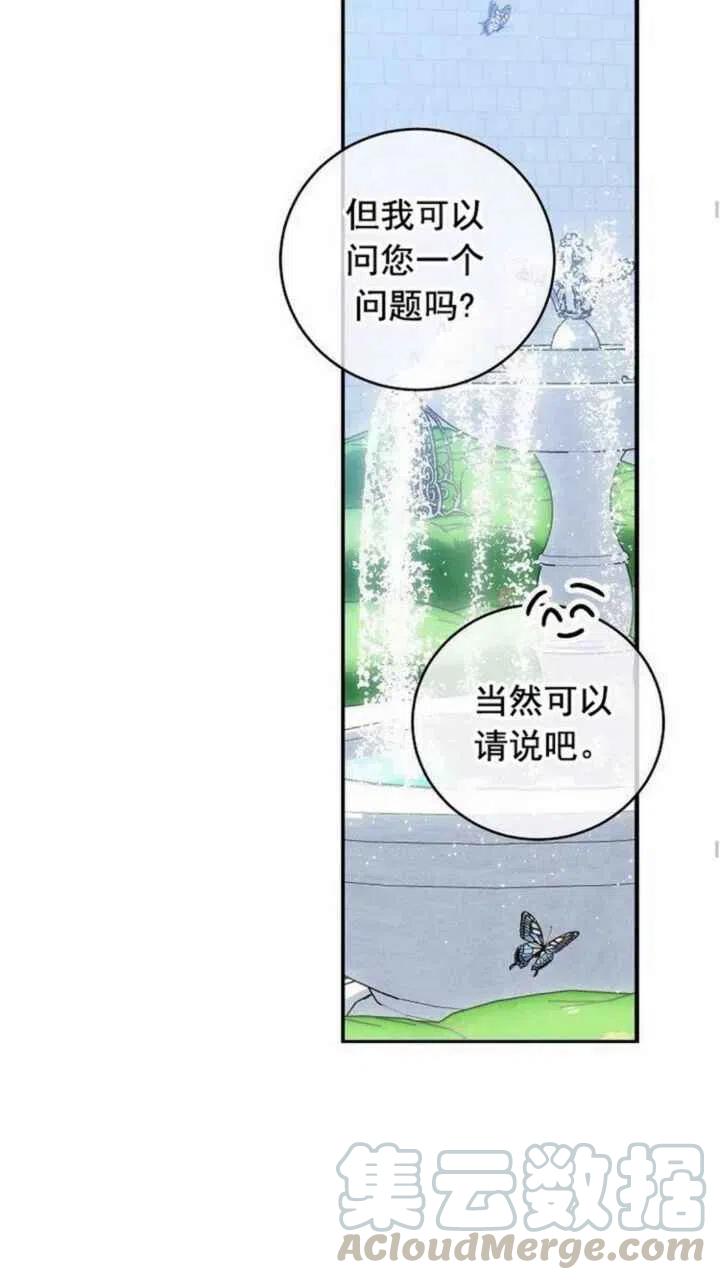 第21话24