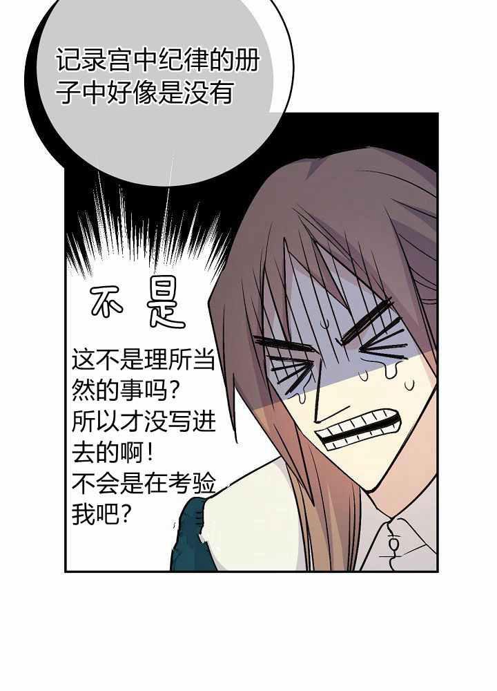 第35话26