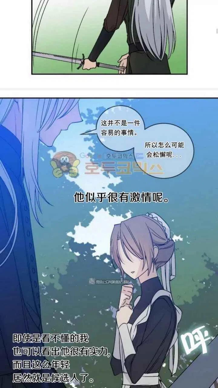 第9话35