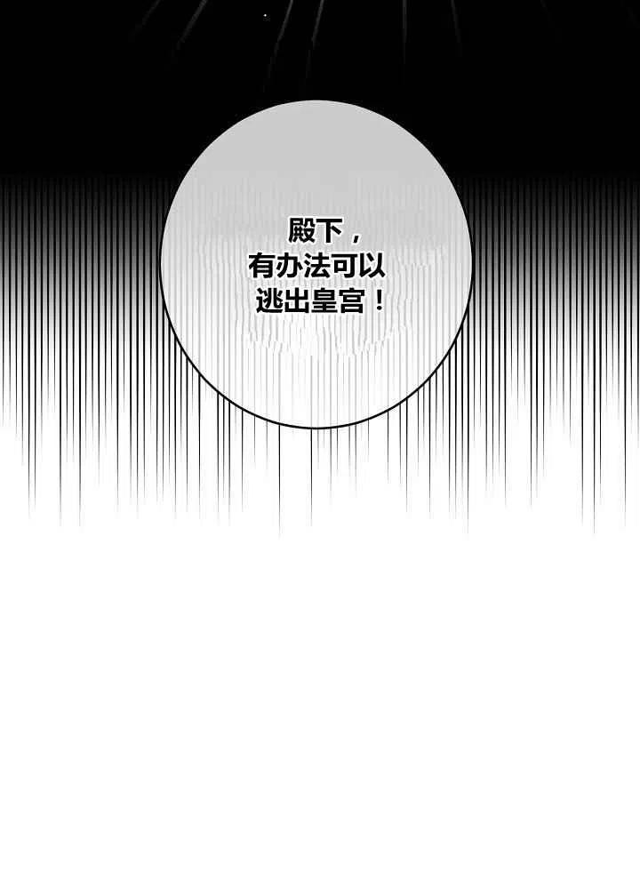 第71话23