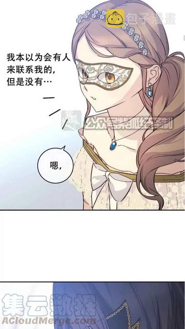 第28话39
