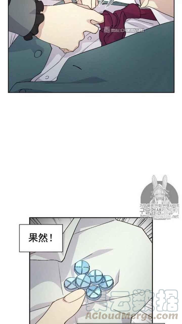 第17话36