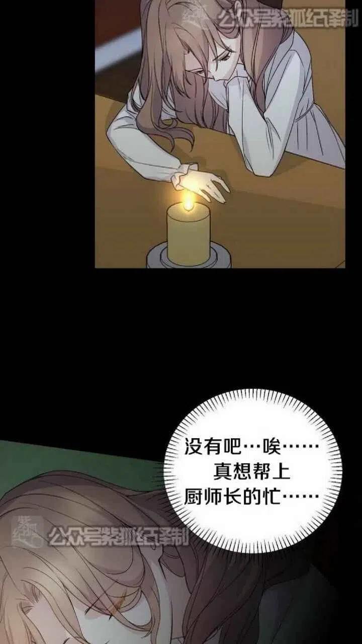 第12话111