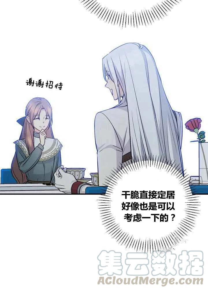 第45话52