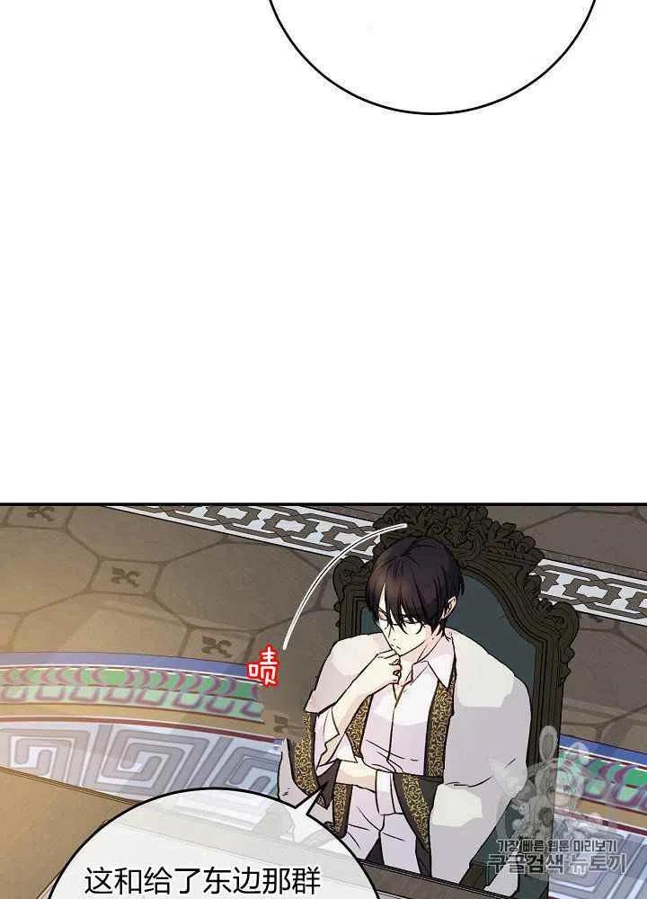 第57话20