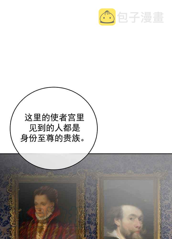 第34话27