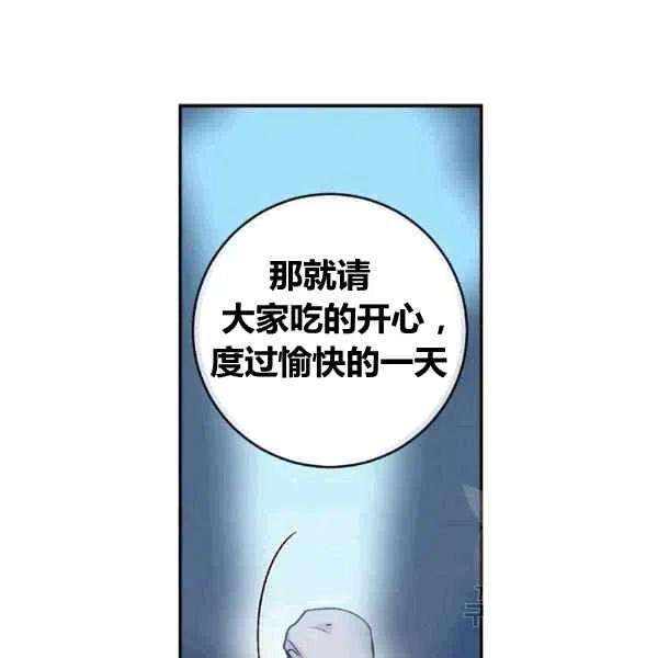 第63话26
