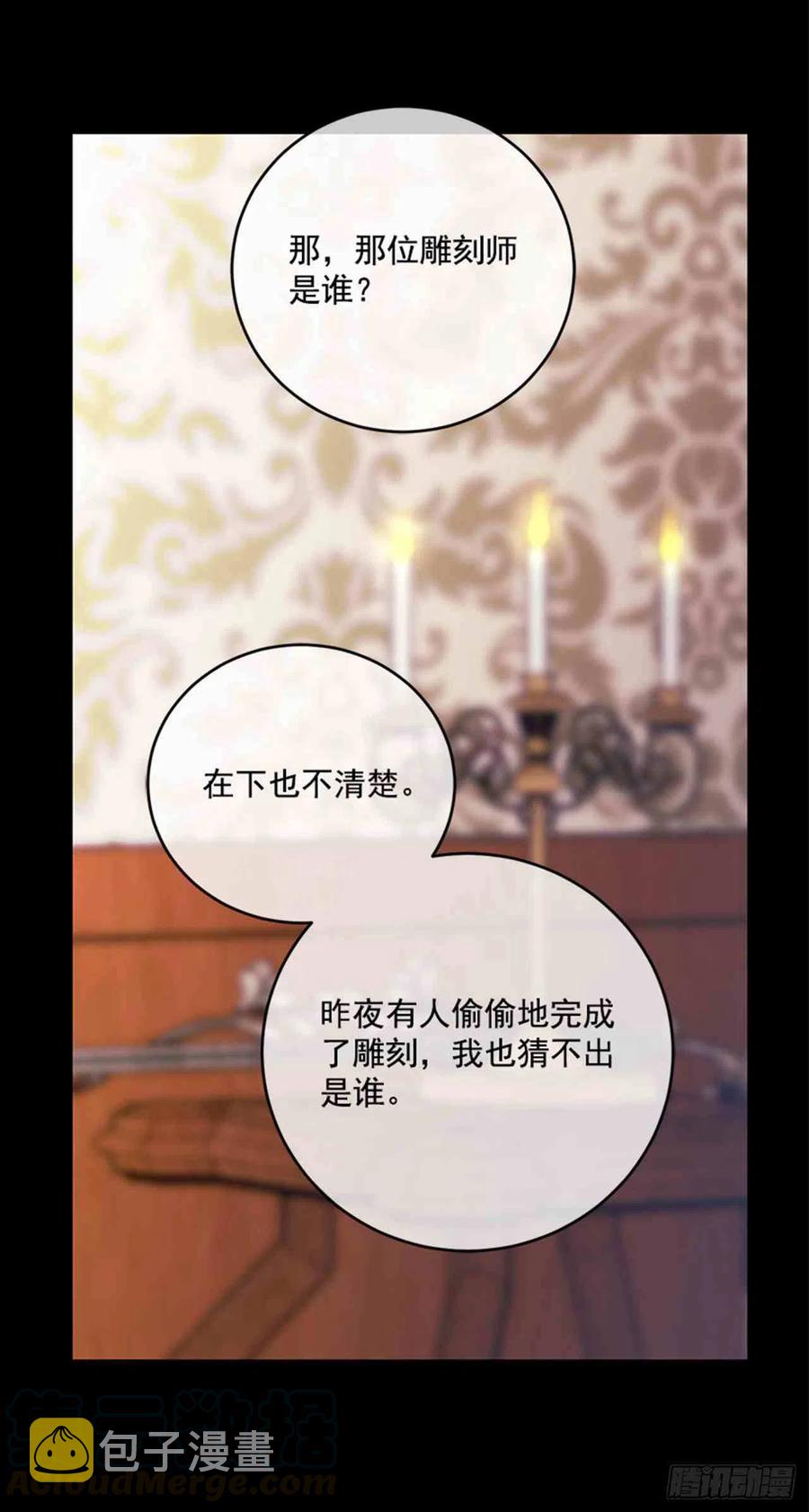 第4话67