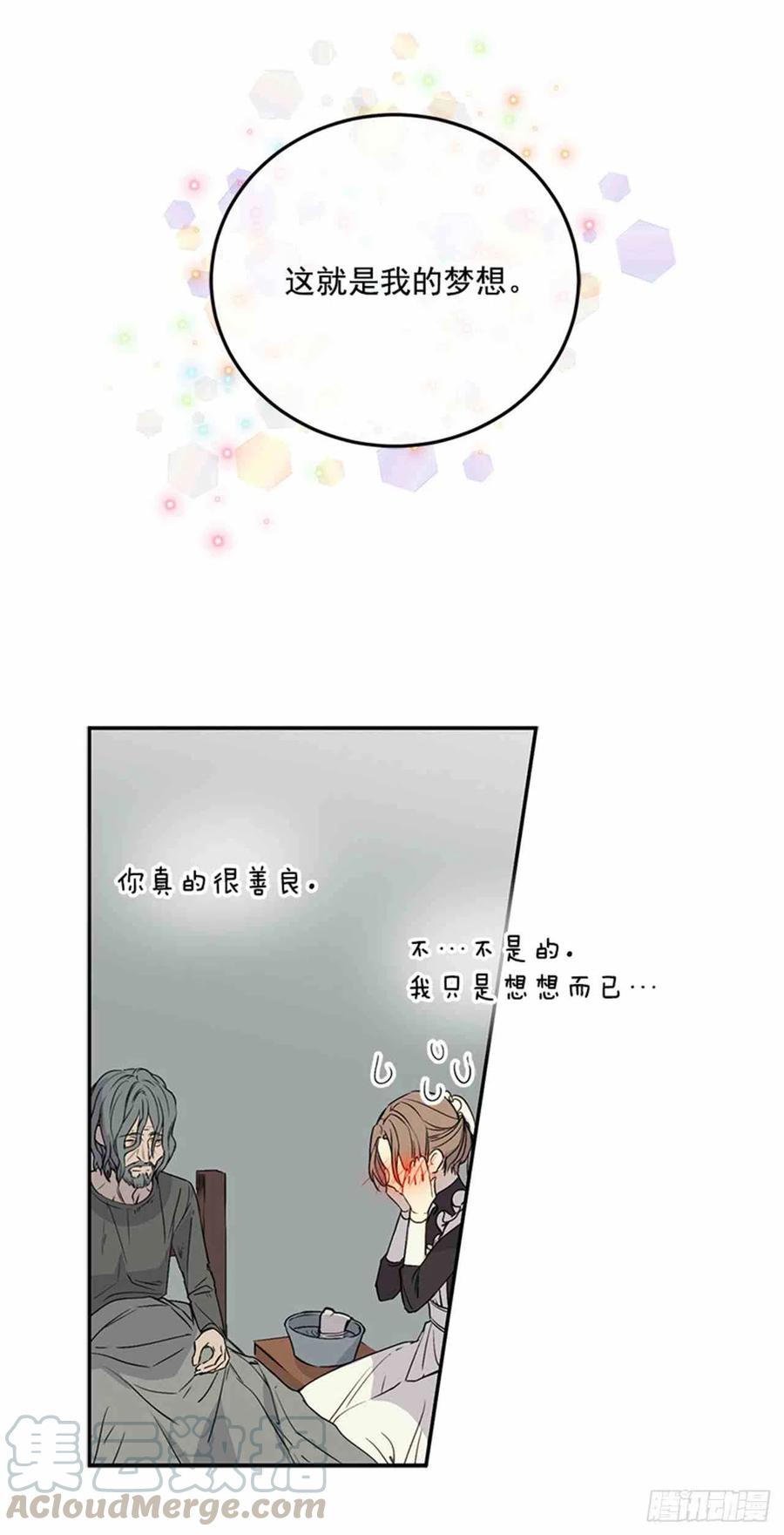 第1话52