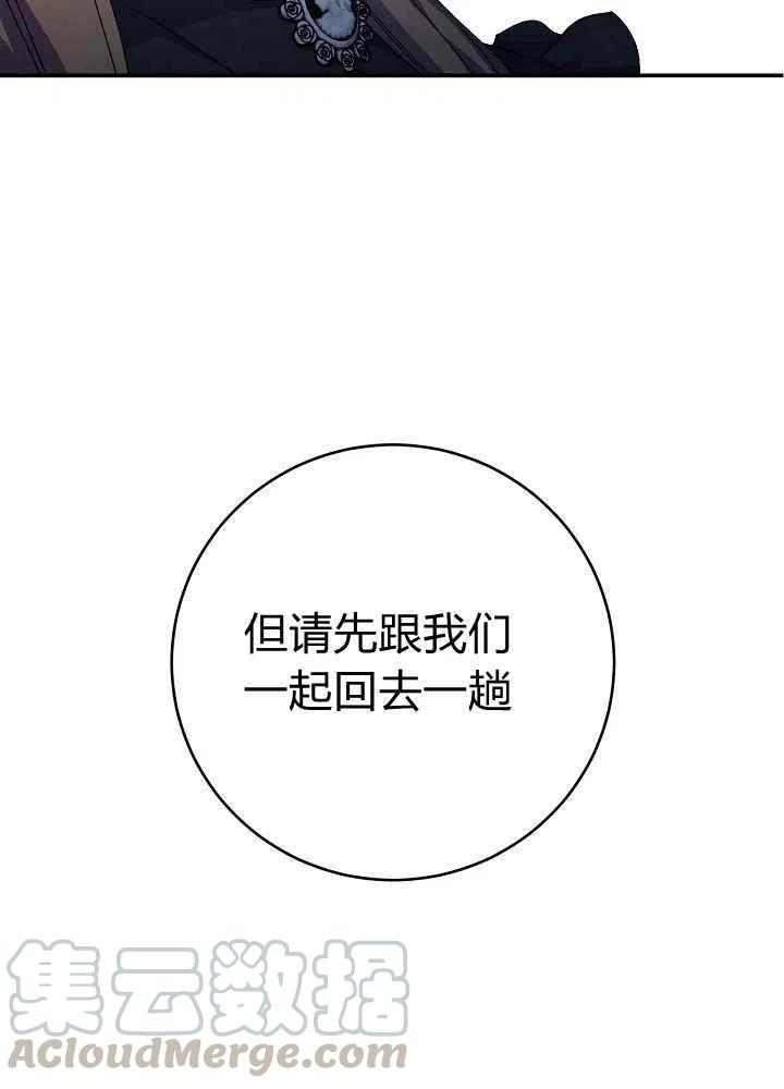 第68话108