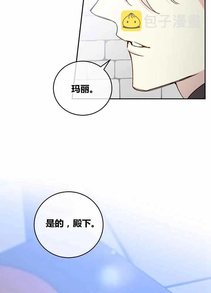 第70话19