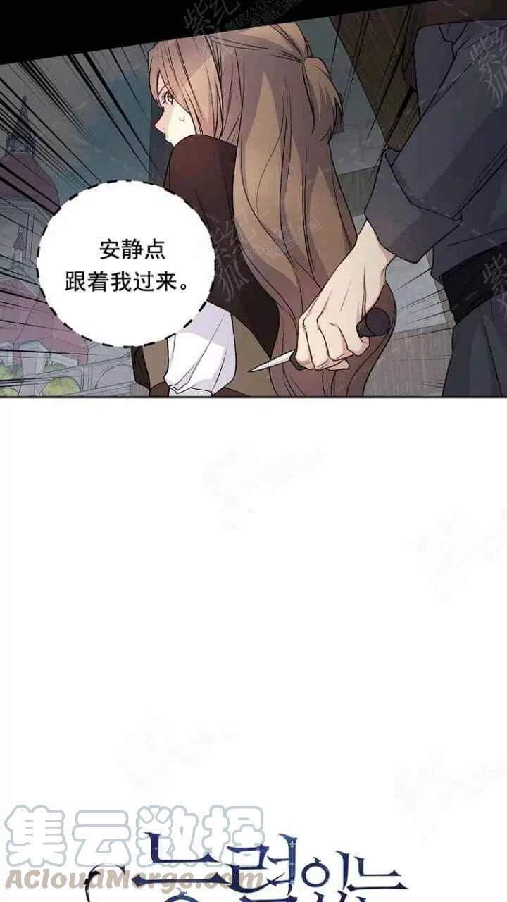 第31话21