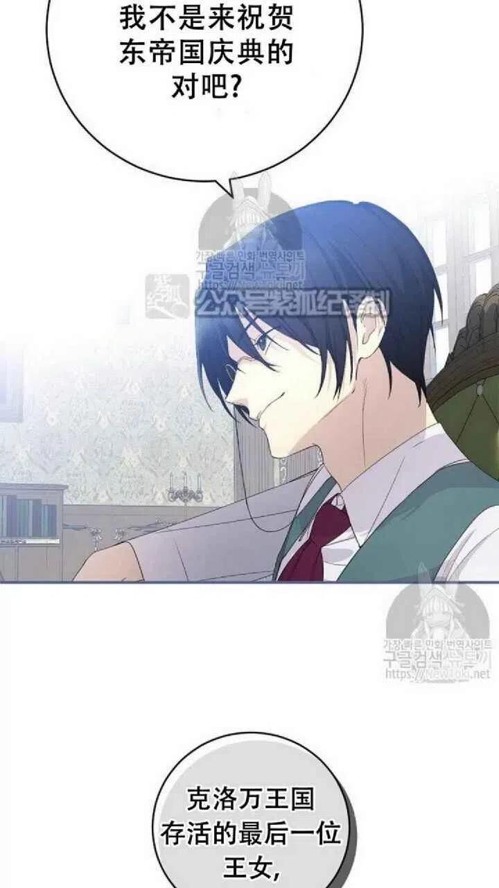 第14话50