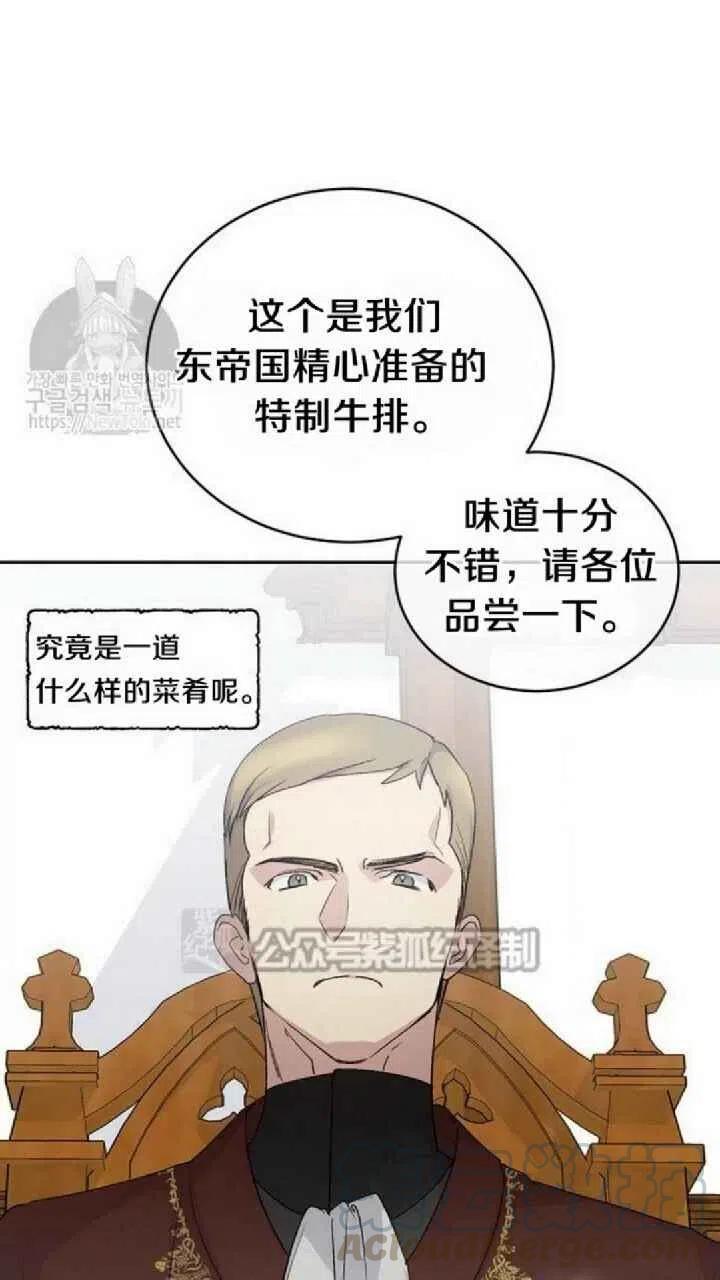 第14话3