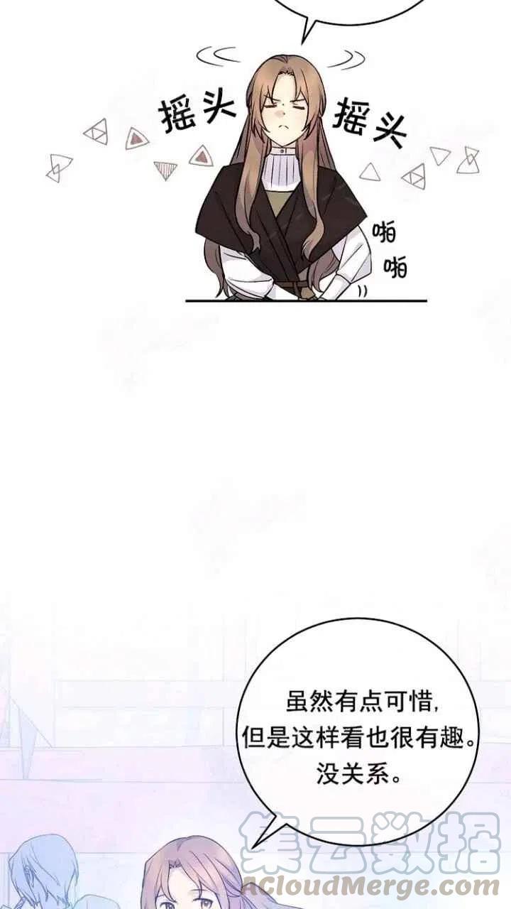 第31话3