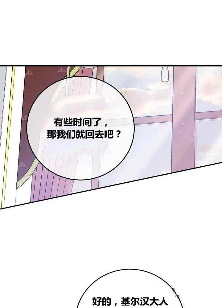 第45话53