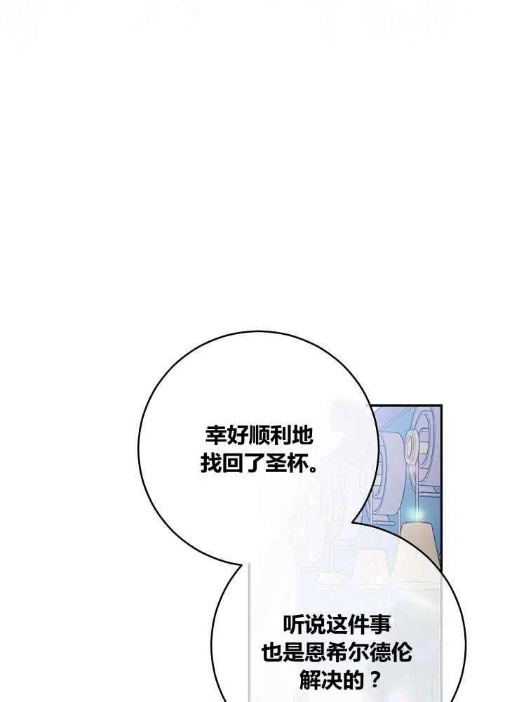第71话70