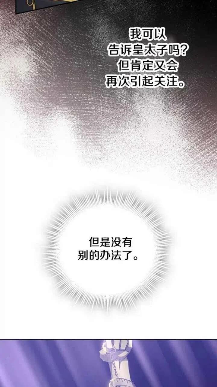 第24话57