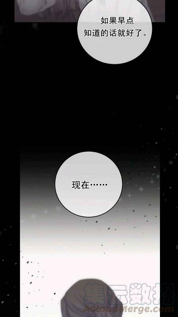 第33话27