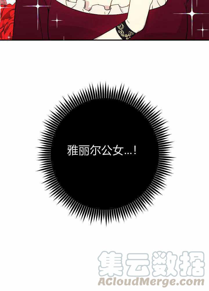 第41话40