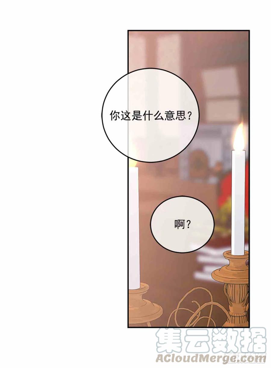 第4话24