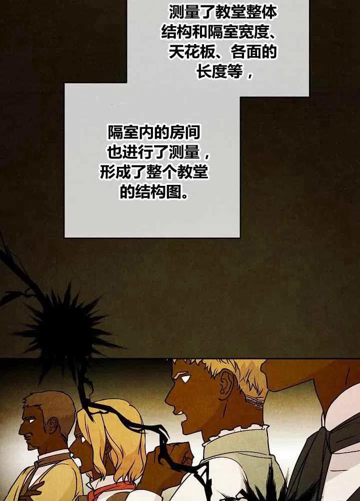 第70话43