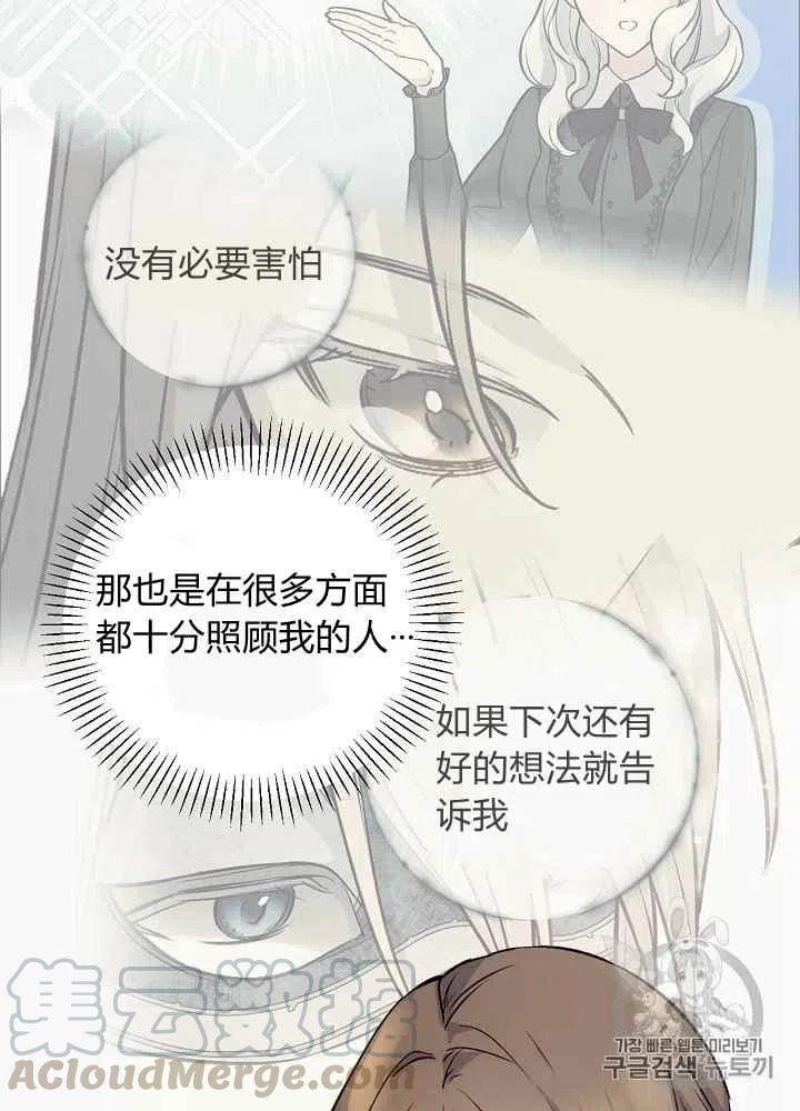 第55话38