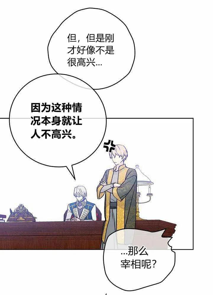 第69话71