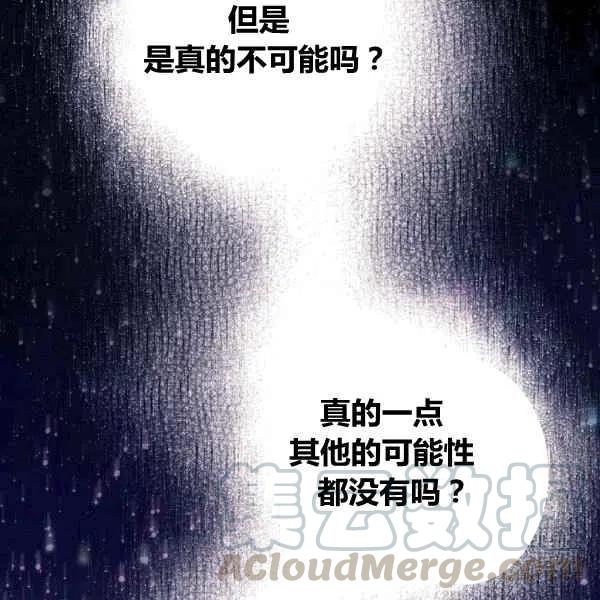 第64话已完结60