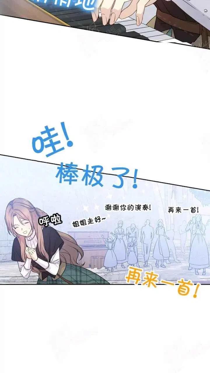 第31话16