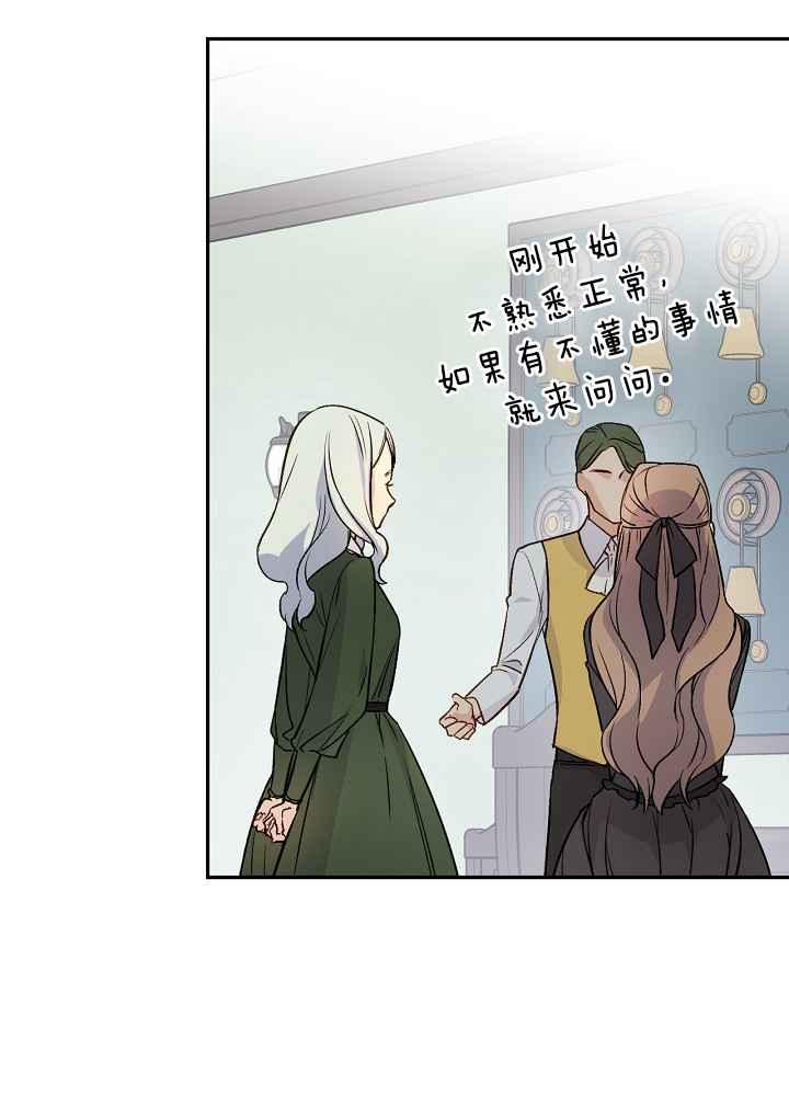 第34话54