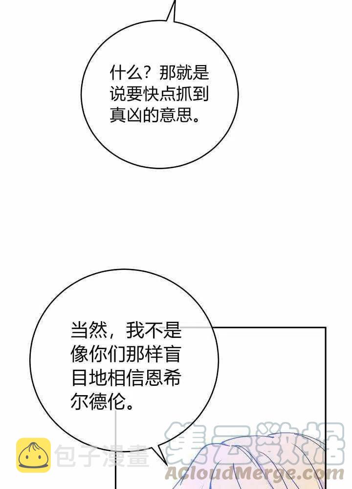 第69话72