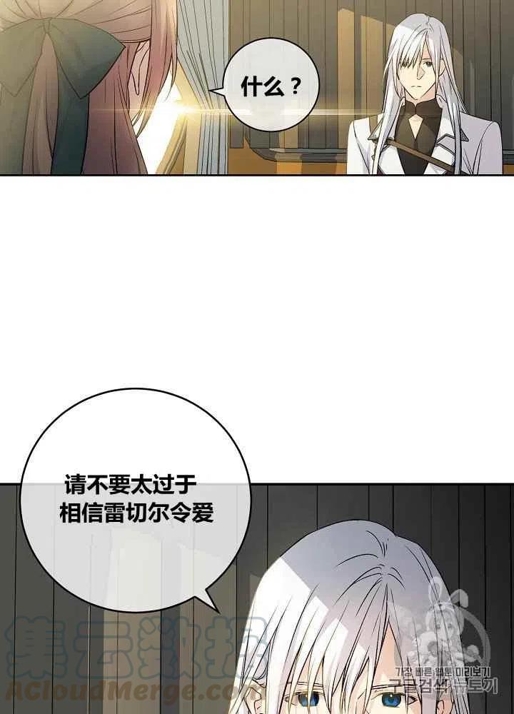 第46话6