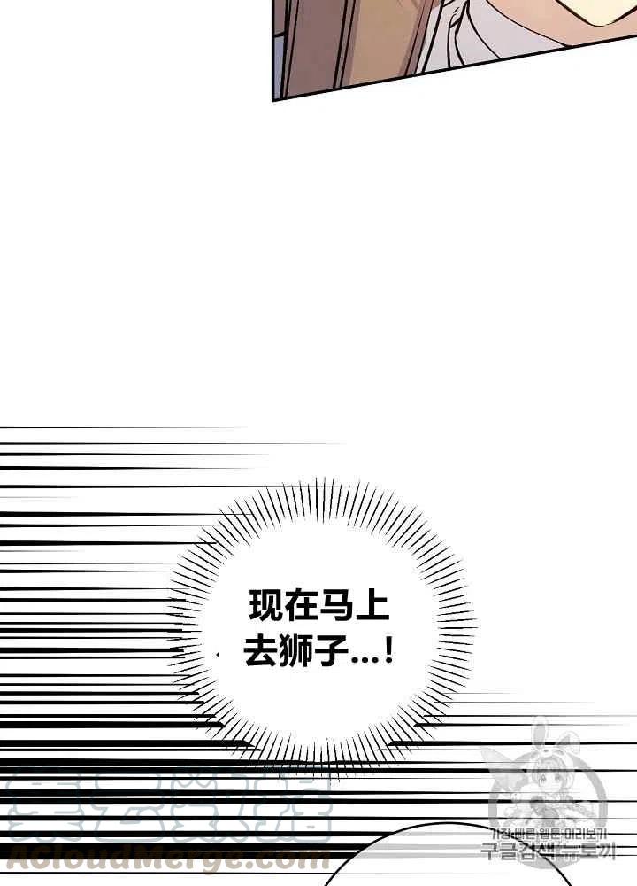 第52话39